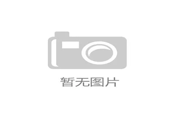 危险动作犯规判罚为何常引发误判与争议？