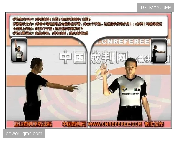 篮球防守三秒违例的具体定义与判罚标准解析 篮球防守三秒违例的具体定义与判罚标准解析