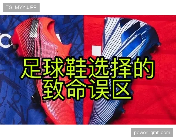 足球违规换人规则解析：判罚依据与常见误区详解